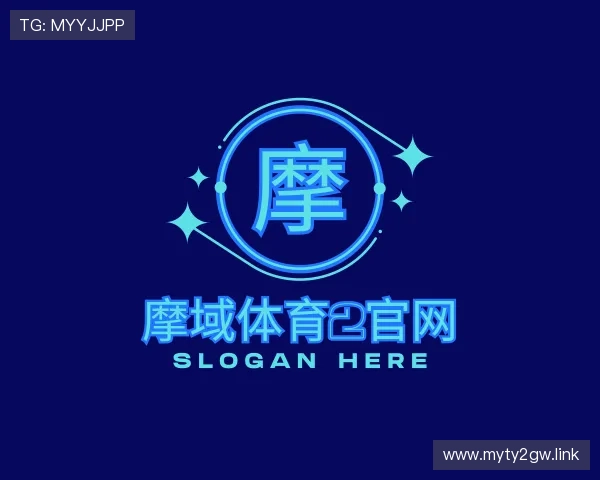 领悟摩域体育2官网